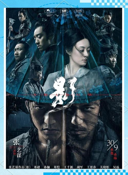 1—42集免费观看狂飙的相关介绍
