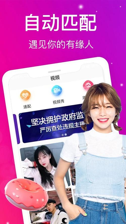 十九岁在线观看免费高清完整版的相关介绍