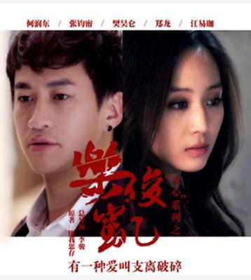 镇魂街第二季动漫免费观看的相关介绍